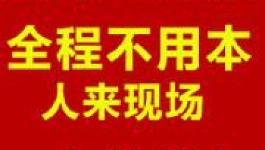 2022年本科毕业入深户办理要求