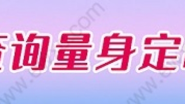 社保补缴可以申请上海落户吗？上海居转户社保缴纳要求