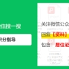 应届毕业生福田区入户办理条件、材料及地点选择