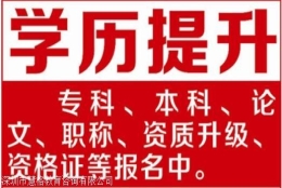 2022年本科毕业调深圳户口如何办理