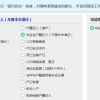 2020应届毕业生入户深圳条件、材料要求和办理流程（史上最全）