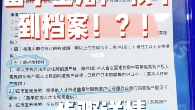 2022年深圳人才引进自考本科有补贴吗