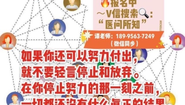 2022年临床医学全日制大专报名条件？