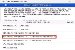 毕业生入深户办理流程(2021毕业生入户深圳)