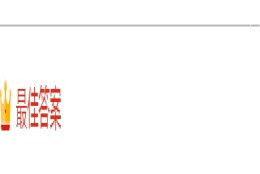 2021年深户入户条件 自考本科是多少分