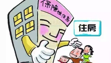 深圳入户本科生有什么福利的简单介绍