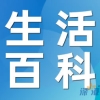 深圳集体户口首页怎么拿？ 转个人户口需要哪些材料？