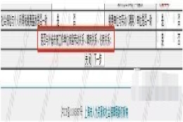 异地缴纳社保对上海居住证积分、上海居转户有什么影响？