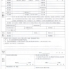 2022年深圳应届生落户要不要准迁证