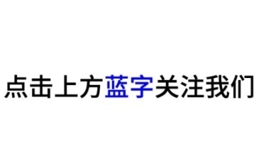 2021年上海落户7年2倍居转户标准来了！