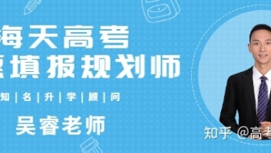 直接落户北上广？这些高校毕业生满足条件可直接落户！含金量很高