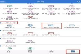 教你如何查询上海居转户审核进度,附审核进度解读