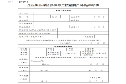 深圳市本科入户宝安区补贴的简单介绍