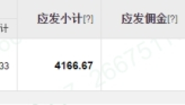 20应届本科毕业生校招来上海链家8000无责底薪亲身经历——新人训后