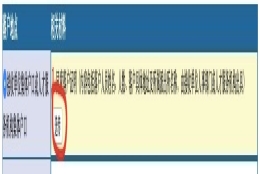 博士后出站到企业工作落户上海流程