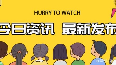 应届生必须要参加校招吗？社招会比校招差吗？