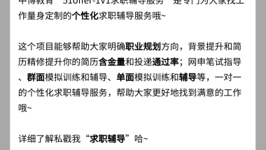 最值得应届生加入的互联网公司名单汇总