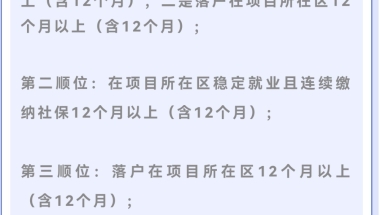 22应届毕业生，工作地成都，后面考虑买房，是先迁户口还是先迁社保呢？