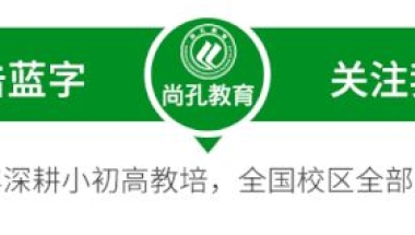 上海发布“抢人”新政策：这4所大学应届毕业生可直接落户！