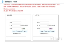 2019-2020年应届毕业生落深户实例分享！个人经历