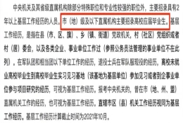 保留应届生身份有哪些条件？23考研党们应该怎样保留应届生身份？