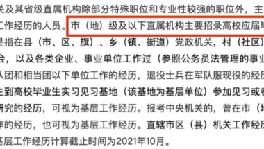 保留应届生身份有哪些条件？23考研党们应该怎样保留应届生身份？