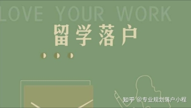 上海落户2022再添新政策-应届本科生、硕士研究生可直接落户！