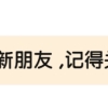 上海新政！上交大、复旦、同济、华东师大等4所大学应届本科毕业生符合条件可直接落户