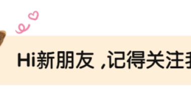 上海新政！上交大、复旦、同济、华东师大等4所大学应届本科毕业生符合条件可直接落户