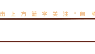 深圳自考本科能入深户吗？深圳积分入户表