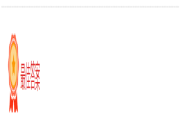 2021年深圳入户条件放宽了。全日制大专学历的，入户在哪里申请？是网上申请？还是去哪里申请？