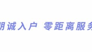 2022年，深圳人才引进应届生入户指南