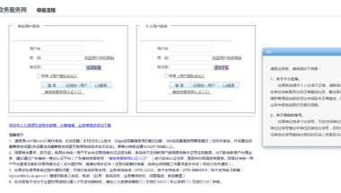 2022年全日制专科生或不可以再直接落户深圳