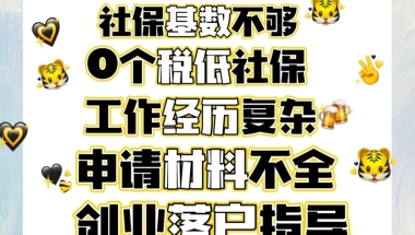 【应届生入户】2022应届生入户深圳政策