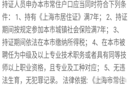 有人能回答一下江苏苏州或上海嘉定的发展方向吗？