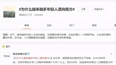 六月将近应届毕业生将何去何从？？？？？