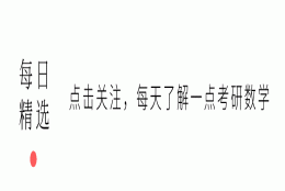 顶了！研究生落户政策大盘点，还有大补贴！