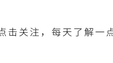 顶了！研究生落户政策大盘点，还有大补贴！