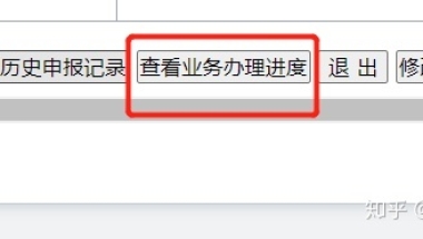 应届生入户深圳，如何在申报系统上传资料？