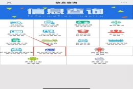 津日问答丨事关积分入户！获得准迁证后如何落户？