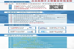 毕业生落户成都补贴(安家补助可达百万，多地区争抢博士人才频出“高招”)