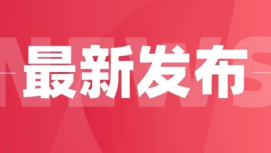 官方详细说明！上海居转户申请材料清单！