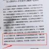 深圳集体户口被移出后会怎样？