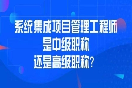 深圳成人本科考证落户深户代办vip方案