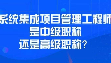 深圳成人本科考证落户深户代办vip方案