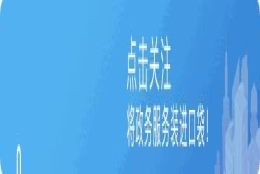 【指南针】毕业来深圳，乘车、入户、居住证……“ i 深圳”APP都能搞定！