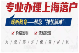 闵行区人才引进居住证材料