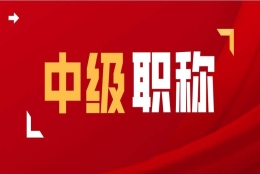 深圳成人本科落深户深户代办流程