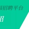 解读2020上海落户新政：新增4所高校本科即可直接落户！