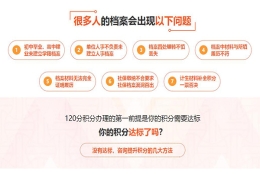 上海2020年积分落户公司在哪(比较：2022已更新)